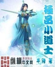 澳门精准正版免费大全14年新泛目录寄生虫